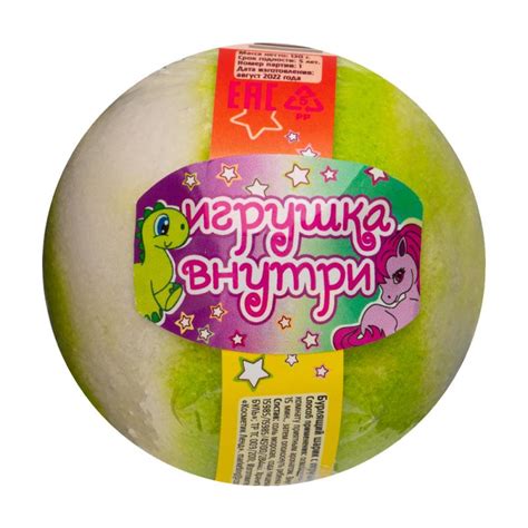 Бурлящий шар для ванн, MAGIC PONY, с игрушкой, 130 г, в ассортименте ...