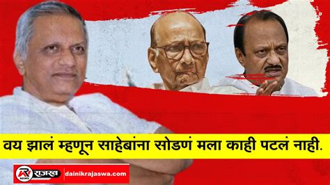 वय झालं म्हणून साहेबांना सोडणं मला काही पटलं नाही Shrinivas Pawar Vs Ajit Pawar Youtube