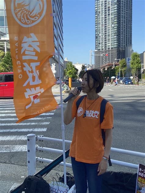 徳村🟠🌸断固反対lgbt法案 On Twitter Rt Yukiko185358545 今日は朝から倫理法人会に参加→都内で用事を済ませて、途中江戸川区で蕎麦ランチ ️ その後は