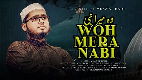 Best Most Beautiful Naat Woh Mera Nabi Cover By