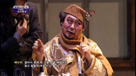 오페라 라보엠la Boheme 1부 노블아트오페라단nobleartopera Youtube