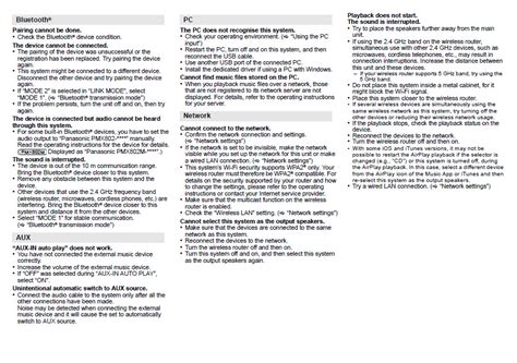SC-PMX802, SC-PMX800, SA-PMX802M FAQs | FAQ | Audio | Digital AV ...