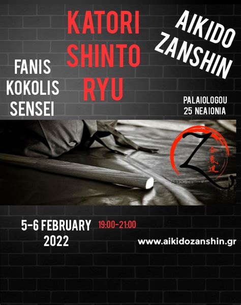 Seminario Katori Shinto Ryu Aikido Zanshin Dojo