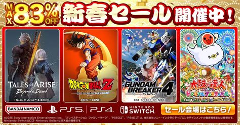 2025年1月イベントカレンダー｜新商品発売日・サービス開始日・最新スケジュールをチェック ベストカレンダー