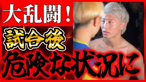 【冨澤大智が！】試合後井原良太郎が大揉め！あわや大乱闘一歩手前に発展！！【飯田将成 啓之輔 こめお 瓜田純士 細川一颯 新企画】 Youtube