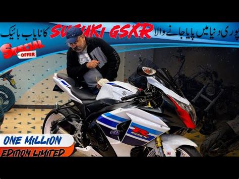 Suzuki Gsxr One Million Edition Limited Heavy Bike In The World United