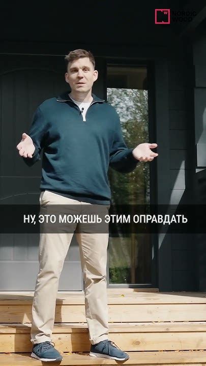 zacem delat bolsoi naves  vxoda  dom kniazev  stroike