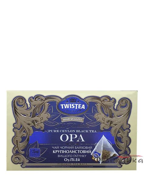 Чай Twistea OPA чорний крупнолистовий в пакетиках-пірамідках 20 шт х 2 ...