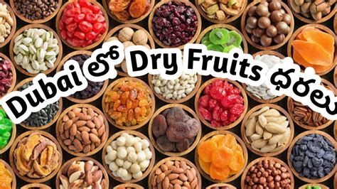 Dubai Best Dry Fruits Dry Fruits Prices In Dubai Dates