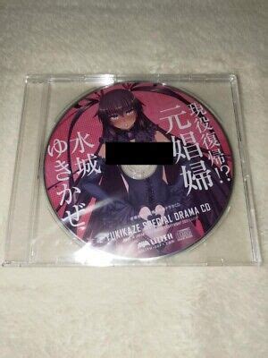 Taimanin Asagi Yukikaze Mizuki Drama Cd Comiket Limited Edition Lilith