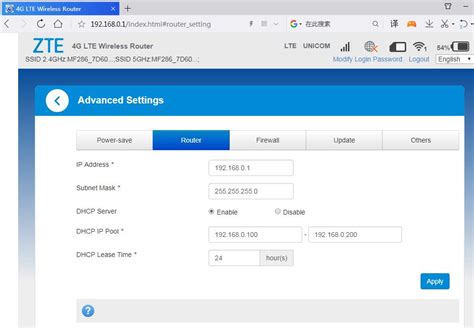 ZTE MF286 4G LTE Router Test | USB-I2C/SPI/GPIO Interface Adapters