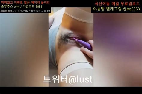 텔레그램야동방 Bg5858 야동사이트 성인사이트 링크모음 링크사이트 Av 국산야동 한국야동 빨간방 성인방 야동방 무료방 야동공장