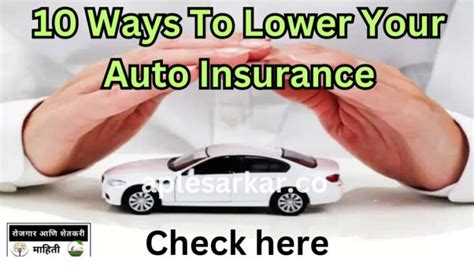 Car Insurance 10 Ways To Lower Your Auto Insurance Check Now Aple Sarkar