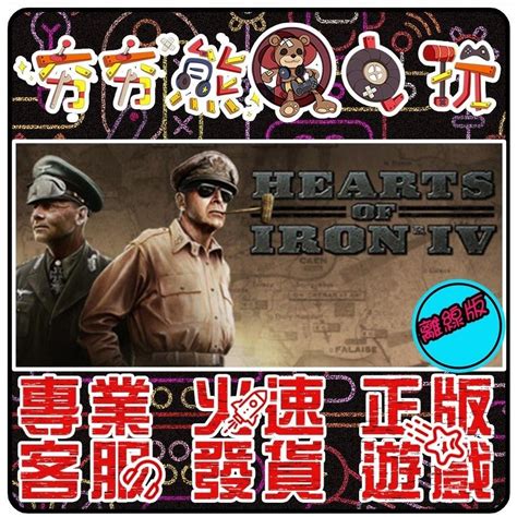 Pc Hearts Of Iron Iv Steam