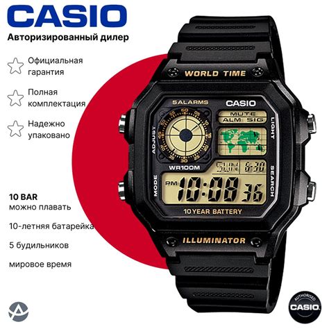 Casio Ae Wh B