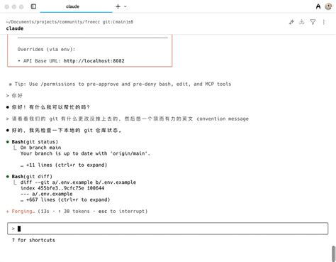 通过 API 免费使用 Claude Code 的小教程！ - 开发调优 - LIN…