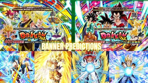 THE BEST BANNERS EVER 8TH ANNIVERSARY BANNERS PREDICTIONS DBZ