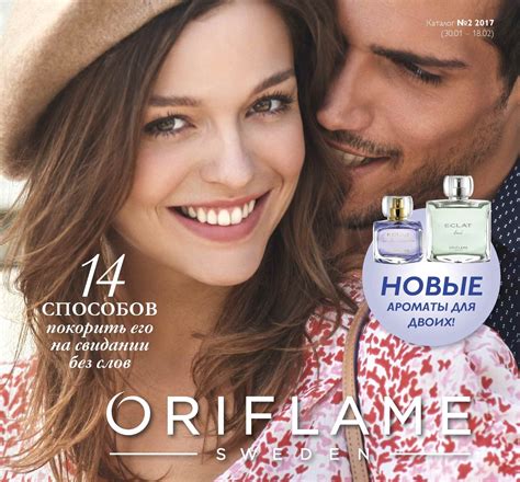 Каталог Орифлэйм | Oriflame Cosmetics | Beauty, Shampoo bottle, Shampoo