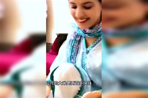 巴基斯坦美女想找中国老公，努力学做中国菜 老公 中国 美女