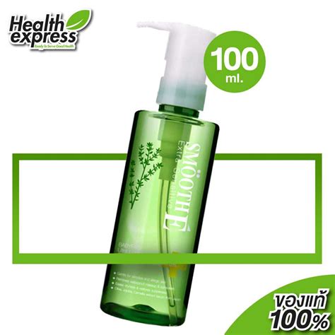 Smooth E Ultra Light Cleansing Oil Serum