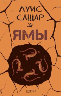 Книга: "Вафельное сердце" - Мария Парр. Купить книгу, читать рецензии ...