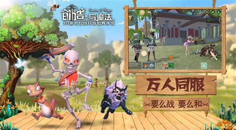 创造与魔法新型诱饵钓鱼概率 创造与魔法手游攻略 Ourplay加速器