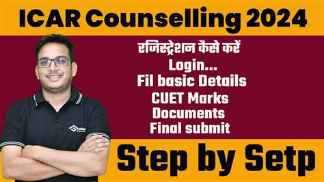 Cuet Counsellingregistrationadmission 2024 Step By Step Guide How