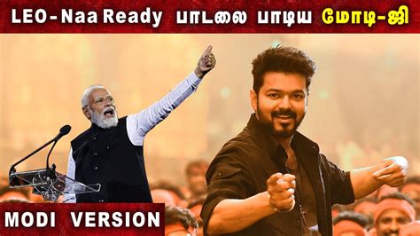 Naa Ready Dhan Varava Leo Aniruth Modi