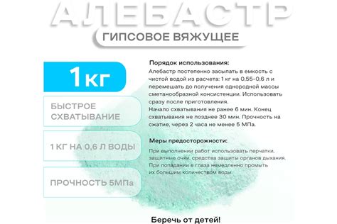 Алебастр Obern 1 кг 22192 - выгодная цена, отзывы, характеристики, фото ...