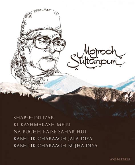 Majrooh Sultanpuri | Shayari | Urdu poetry, Urdu poetry in english ...