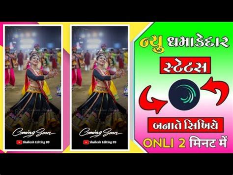 Navratri Coming Soon Status Video Editing Navratri Special Status