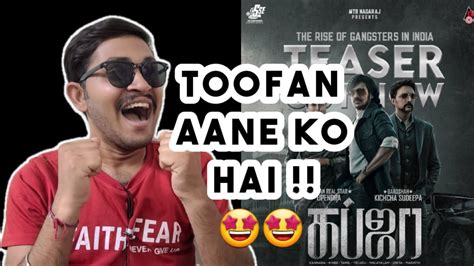 Kabzaa Official Teaser Review And Reaction Kabzaa Official Hindi