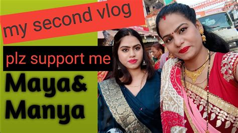 My Second Vlogmy Second Vlog On Youtubemy Second Vlog Today Youtube