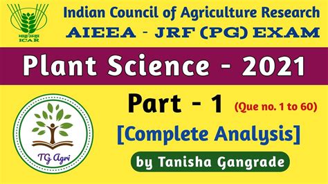 Jrf Plant Science Solved Paper Icar Jrf Plant Science Paper By