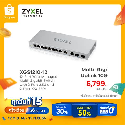 Zyxel Xgs Web Managed Multi Gigabit Switch