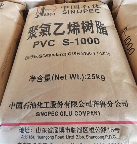 Polyvinyl Chloride Pvc Resin S Sinopec Brand China Pvc And Pvc Resin