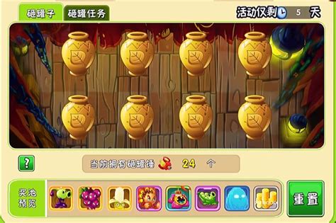 Pvz2攻略 平民入坑全攻略从入门到精通，手把手教你玩植2植物大战僵尸2中文版 哔哩哔哩