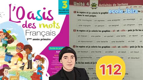 l oasis des mots français pour 3éme année primaire page 112 YouTube