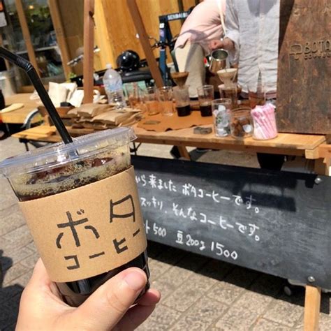 仙台コーヒーフェス【春・秋開催情報】2019年春は4月20・21日開催！｜わくわく子育て体験記 クッキー生地 コーヒー ヴィーガン スイーツ