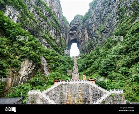 Tianmen Mountain Wallpaper