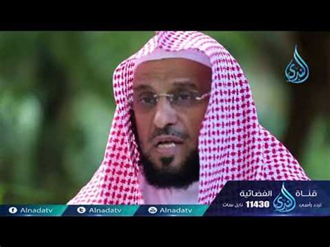 ومن نكد الدنيا ح25 كلمات خالدة الدكتور عائض القرني فيديو Dailymotion