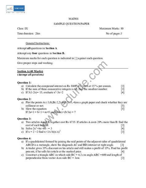 Pdf Entrance Icse Class 9 Maths Sample Paper Model