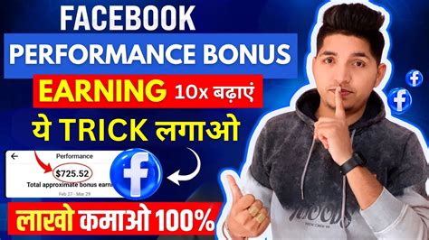 Facebook Performance Bonus Earning Facebook Performance