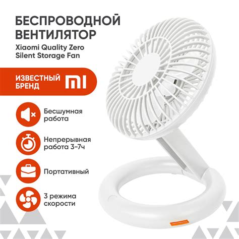Вентиляторы Xiaomi (Сяоми) – купить вентилятор на OZON по низкой цене