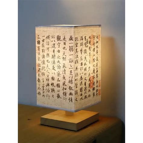 Lampe De Chevet Chinoise