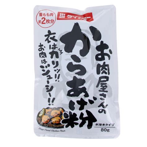 Japanese Fried Chicken Karaage Flour 80g Daisho Satsuki