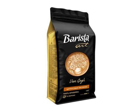 Купить Кофе в зернах Barista Art Van Gogh, 1 кг (Бариста) по цене 1550 ...