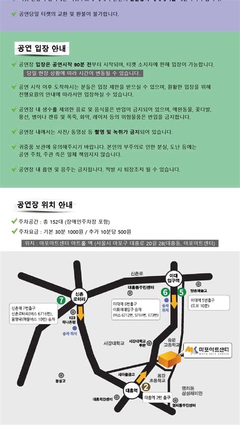 [콘서트] 노벨브라이트 한국 첫 단독 내한공연 럭드 Luck D