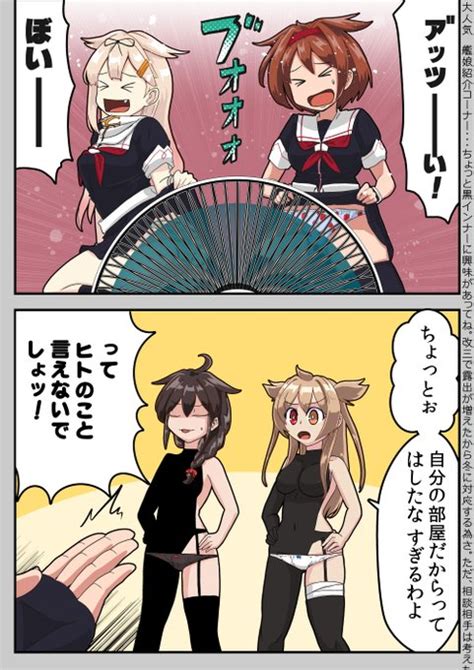 白露と夏の暑さの戦い ツンイチ さんのマンガ ツイコミ仮