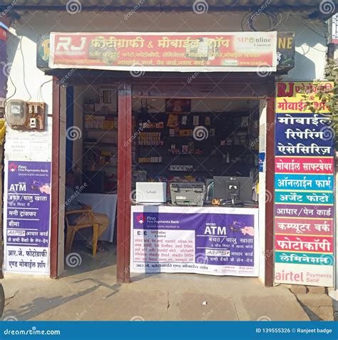 Indian village Mobile Shop editorial photo. Image of computer - 139555326